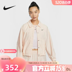 
NIKE Nike Women's Jacket 2026 Spring New Fitness Training Sports Woven Jacket IF0213-103
