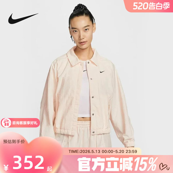 
NIKE Nike Women's Jacket 2026 Spring New Fitness Training Sports Woven Jacket IF0213-103