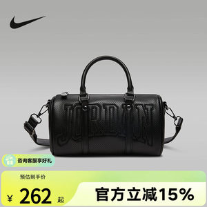 
Jordan Nike Men's and Women's Perforated Mini Luggage Bag Spring Embroidered Letters Crossbody Bag Shoulder Bag IR8411-010