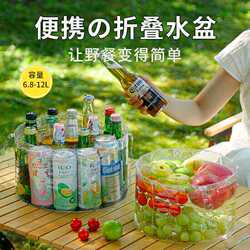 Portable Travel Laundry Bag, Foldable Basin, Outdoor Vegetable Washing, Disposable Transparent Compression Water Bucket, Washing and Laundry Essential