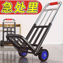 Folding Handcart for Home Use, Shopping, and Grocery Transport; Portable Trolley with Pull Rod