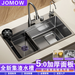 Large Single Sink 304 Stainless Steel Kitchen Sink for Home Use, Thickened Dishwashing Sink, Under-Counter Sink