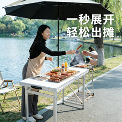 Folding Table for Street Stalls, Outdoor Rectangular Commercial Portable Aluminum Alloy Table for Night Markets and Camping, Lightweight