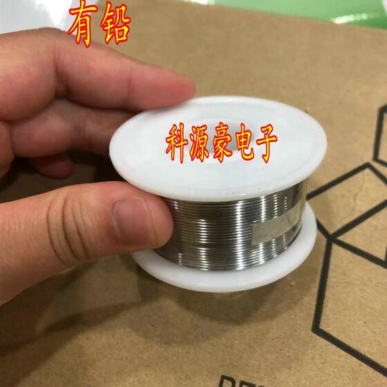 
Small roll solder wire 100g 0.8MM Tin wire Tin wire Leaded tin wire Rosin core solder wire