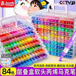 Direct Liquid Acrylic Marker Pens with Soft Tips, Special Colored Pens for Elementary School Students and Art Students, Kindergarten-Specific Drawing Colored Pens, 24-Color, 36-Color Washable Watercolor Pen Set for Children, Hot-Selling Marker Pens