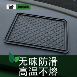 Car Mobile Phone Anti-Slip Mat, Dashboard Sun Protection and High Temperature Resistant Storage Mat, Feather Mat, Car Center Console Multi-Functional Mat