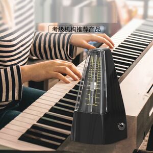 
Metronome Piano Grading Special Machine Accurate Guitar Guzheng Violin General Children's Musical Instrument Accessories