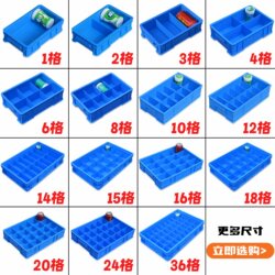 Compartment Box Parts Box Plastic Turnover Box Rectangular Multi-Compartment Screw Box Hardware Tool Classification Storage