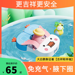 
Infant swimming ring 345678 months-1 year old children anti-roll sideways and no inflatable small-month-aged baby safe underarm ring
