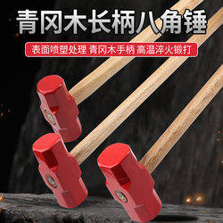 Heavy-Duty Octagonal Hammer with Green Oak Handle, Iron Sledgehammer, Square-Headed Octagonal Fire-Fighting Hammer, Large Hammer for Wall Demolition