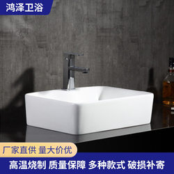 Wholesale Ceramic Countertop Washbasin Rectangular Basin Bathroom Art Basin Square Washbasin Simple Design