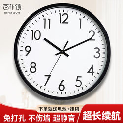 Silent Wall Clock, Creative and Stylish Quartz Clock, Simple Clock for Living Room and Bedroom, Modern Home Wall Clock