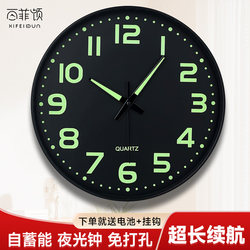 Luminous Wall Clock Bedroom Silent Creative Clock Living Room Quartz Clock Home Simple Wall Clock Wall Clock Wall Watch