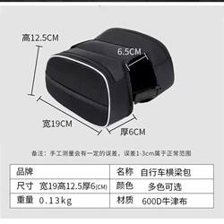 Bicycle Bag, Front Frame Bag, Repair Tool Accessories, Saddle Bag, Cycling Gear, Mountain Bike Phone Bag, Top Tube Bag