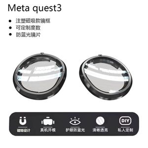
Quest3 myopia glasses VR accessories Magnetic quest3 lens aspherical anti-blue light customization