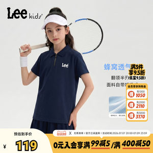 
Lee kids children's summer knitted lapel short-sleeved POLO shirt knitted breathable tops for boys and girls