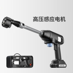 German Imported Technology Leibon Wireless Car Washing Machine for Car and Home Use Portable High-Pressure Water Pump Car Washing Machine High-Power Lithium