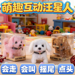 2026 New Model Puppy Toy, Dog That Barks When Walking, Realistic Electric Toy That Moves, Children's Bichon Frise with Leash