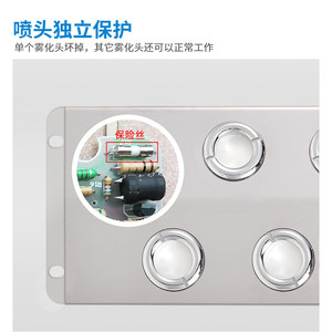 
Keri four-head atomizer atomizer atomizer industrial humidifier humidifier accessories fish tank rockery mist maker