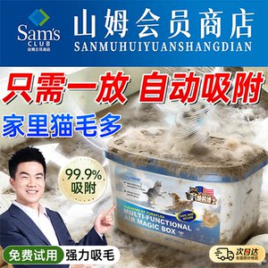 
Raru pet special cat hair suction device fully automatic cat hair removal magic box home air purification