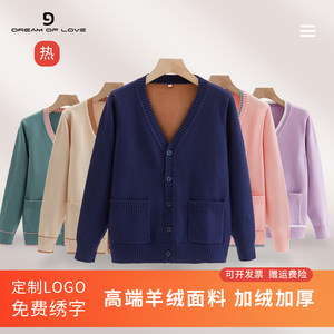 High -end nurse sweater cardigan jacket plus thickened shirt woven women's nurse doctors work clothes to keep warm autumn and winter
