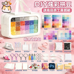 Mard Fusion Bead Art DIY 3D Fusion Bead Pen Material Kit Complete Tool Set Ironing Kit 8