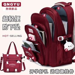 Schoolbags for Junior High School Girls, Lightweight and Load-Reducing, Large-Capacity Backpacks for High School Students, Backpacks for Elementary School Students in Grades 4, 5, and 6
