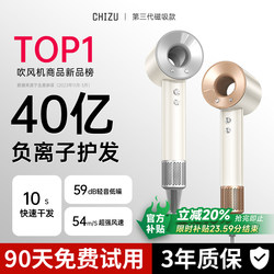 Hair Dryer for Home Use, Negative Ion Hair Care, Silent, Fast-Drying, High-Power, Suitable for Dormitories and Professional Hair Salons, High-Speed Electric Hair Dryer