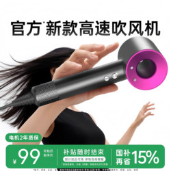 Hair Dryer with Negative Ions for Hair Care, Silent, Quick-Drying, Household Use, Strong Wind, Huaqiangbei Student Hair Dryer, 2026 New Model