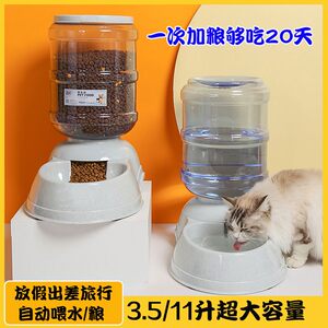 Pet automatically feed water heater Cat and dog feeder large -capacity golden retriever Alaska automatic feeding water heater