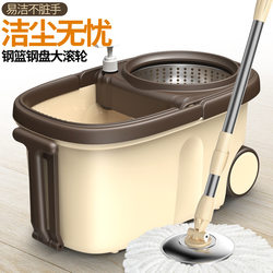 Goodmop Household Rotating Mop Bucket Set, Lazy Double-Drive Spin Dry Mop, Hands-Free Mop, Large Size