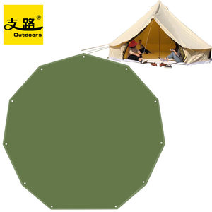Pyramid Indian Camp Tent Cushion Sky Camp Camp Camping Oxford Bobe Sky Cashier Direct Slutter Cushion
