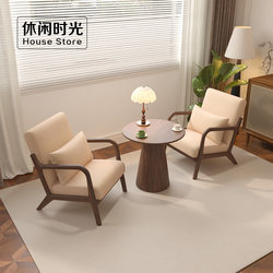 Leisure Time |   Solid Wood Sofa, Table and Chair Set for Home Use, Balcony Coffee and Milk Tea Table and Chairs, Small Apartment, Guesthouse.