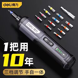 Deli Portable Electric Screwdriver Lithium Electric Drill Rechargeable Household Small Multi-Functional Electric Screwdriver Set