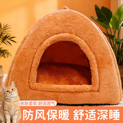 Mongolian Yurt Cat House, Winter Warm Small Cat House, Indoor Windproof Plush Pet House, Cat Bed, Simple Household Cat House