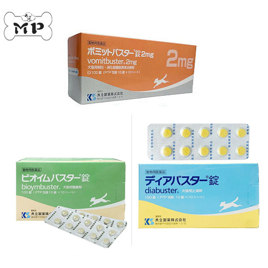 
Part of the stock~Japanese purchasing agent for Kyoritsu pet cats and dogs to improve vomiting, loss of appetite and abdominal pain health care tablets