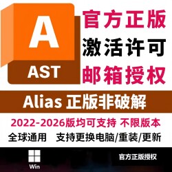 Alias Genuine 2026Autostudio Software Installation Activation Account 2026 2025-2022 Serial Number