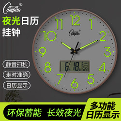 Kangbas Luminous Silent Wall Clock, No-Drill, Simple and Stylish Creative Decorative Clock for Living Room, Bedroom, School
