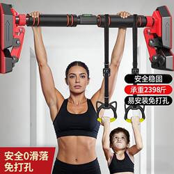 Doorway Bar, Wall Bar, Doorway Pull-Up Bar, Home Fitness Equipment for Children and Adults, Exercise and Weight Loss