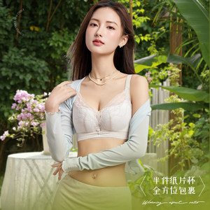 
Jin Caifu Girls Bra Sweet Lace Push-Up Thin Wire-Free Soft Support Bra