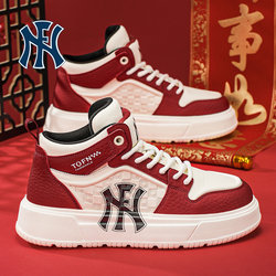 Vanna/Fn High-Top Men's Shoes 2026 Spring/Summer New Thick-Soled Sneakers Soft-Soled Casual Sports Shoes Thick-Soled Trendy Shoes