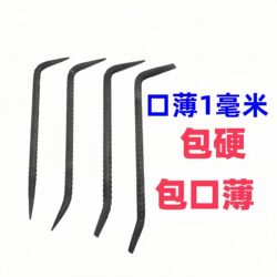 Woodworking Formwork Removal Tools, Construction Site Aluminum Formwork Pry Bars, Pry Rods, Pry Bars Collection, Threaded Steel 7-Shaped Small Pry Bars