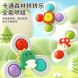 Stroller Toy Pendant Windmill Dining Table Suction Cup Spinner Baby Educational Early Learning High Chair Toy Chewable
