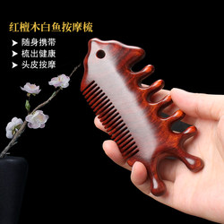 Natural Red Sandalwood Massage Comb for Head and Eyes, Meridian-Clearing Comb, Five-Meridian Gua Sha Scalp Therapy, Anti-Static Scalp Care for Women