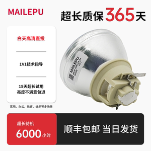
[One-year warranty] Original Melop is suitable for Optoma UHD620/UHD660/UHD566/UHD520/UHD518/UHD516/HEF9107ST projector lamps