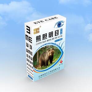 
3 boxes of 19.8 old prescription bear bile eye drops to relieve visual fatigue and dry eyes with genuine eye protection eye drops