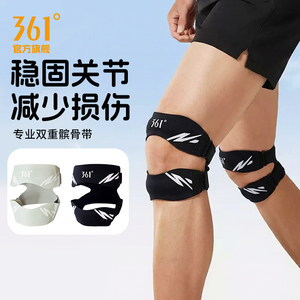 361 patella belt knee pads, professional-grade sports men’s knee joint protection, women’s badminton, running and mountaineering protective gear