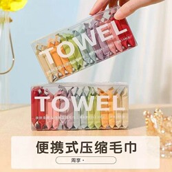Portable Disposable Compressed Towel in Bulk for Travel and Business Trips, No-Wash Absorbent Towel