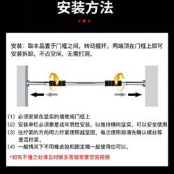 Doorway Pull-Up Bar for Home Use, Children's Pull-Up Bar, Adult Fitness Equipment, Indoor Door Frame, No-Drill Telescopic Bar
