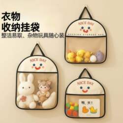 Sock Storage Hanging Bag, Net Pocket for Underwear, Hanging Fabric Net Bag for Dormitory Wardrobe Side